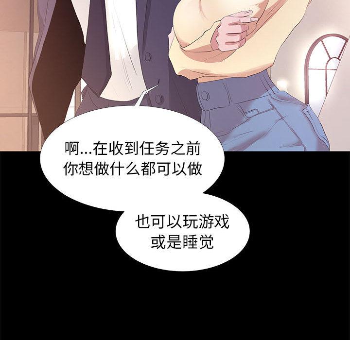 第 1 话 - 第79.jpg页