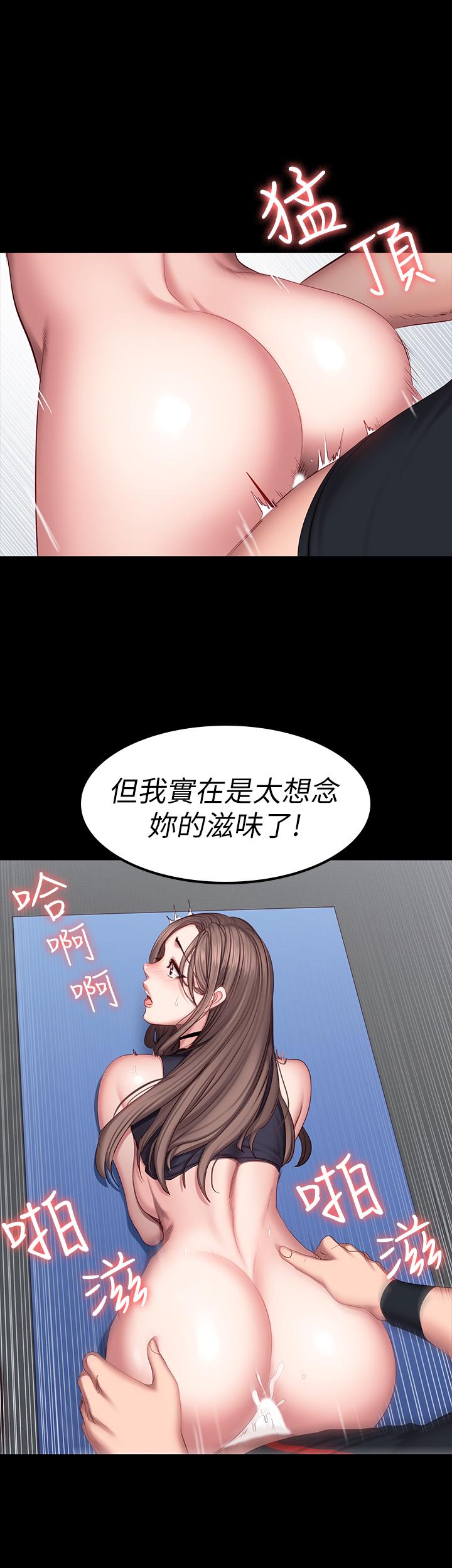 第47話-以晨難以捉摸的心 - 第30.jpg页
