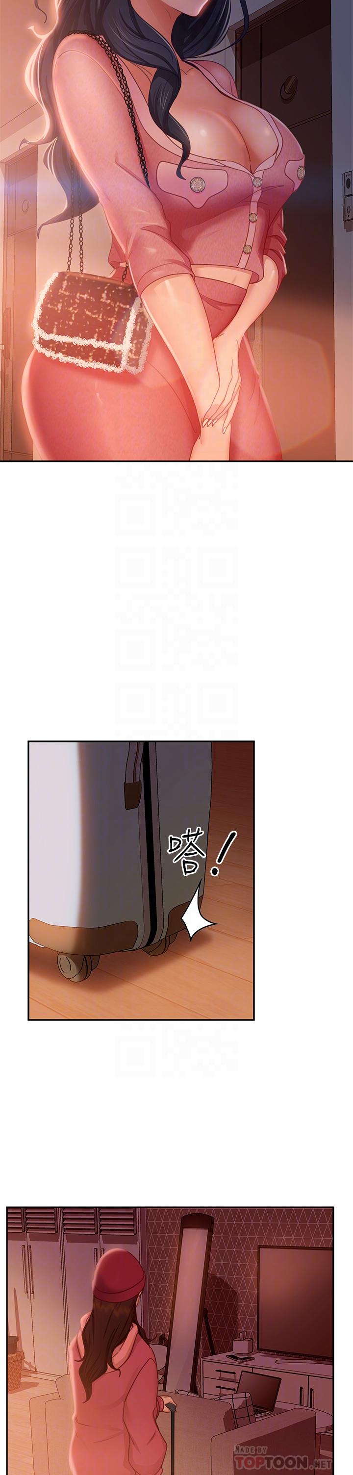 第38话-终于发现事情的真相 - 第14.jpg页