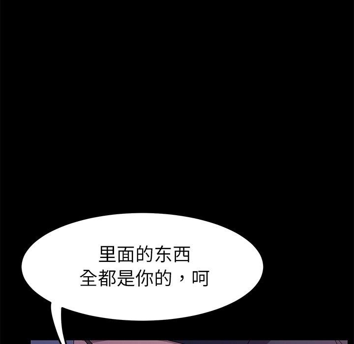第68话 - 第82.jpg页