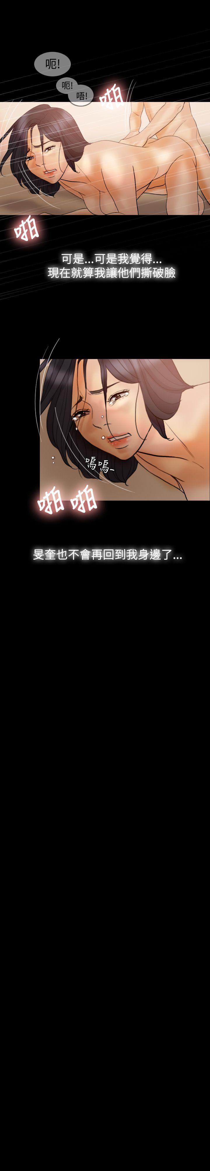 第 37 话 - 第6.jpg页