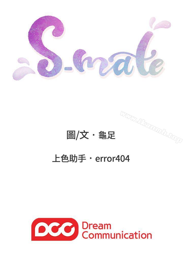 第8话 - 第33.jpg页