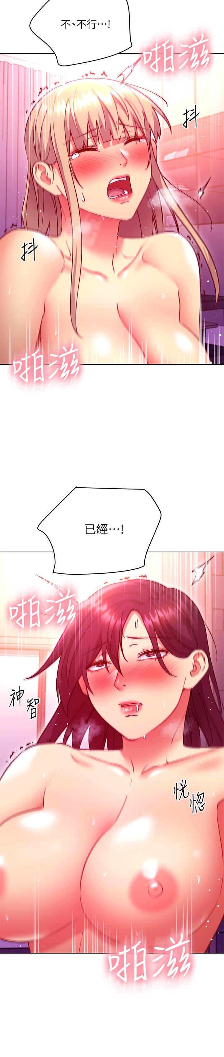 第141話-媽，等很久了吧 - 第11.jpg页