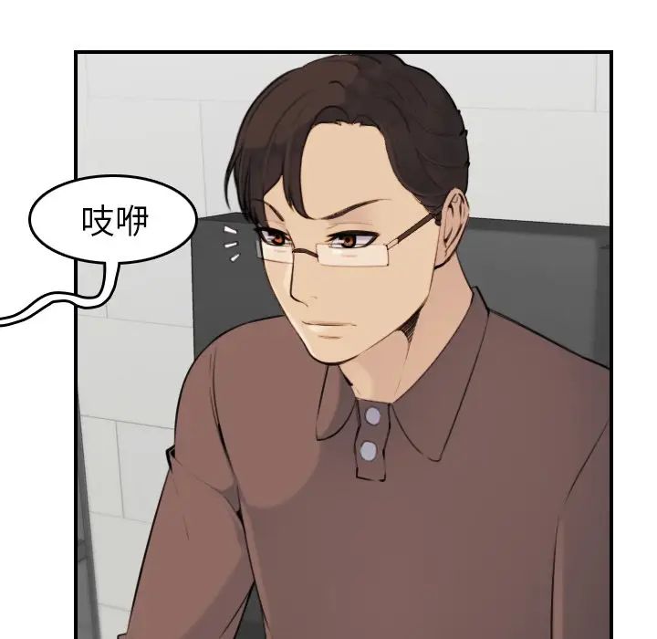 第8话 - 第109.jpg页