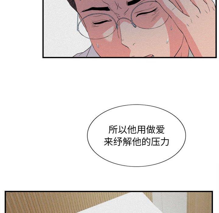 第 24 话 - 第29.jpg页