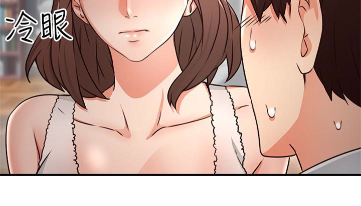 第11話-我今天沒穿內褲… - 第16.jpg页