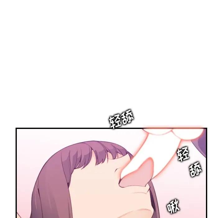 第16话 - 第41.jpg页
