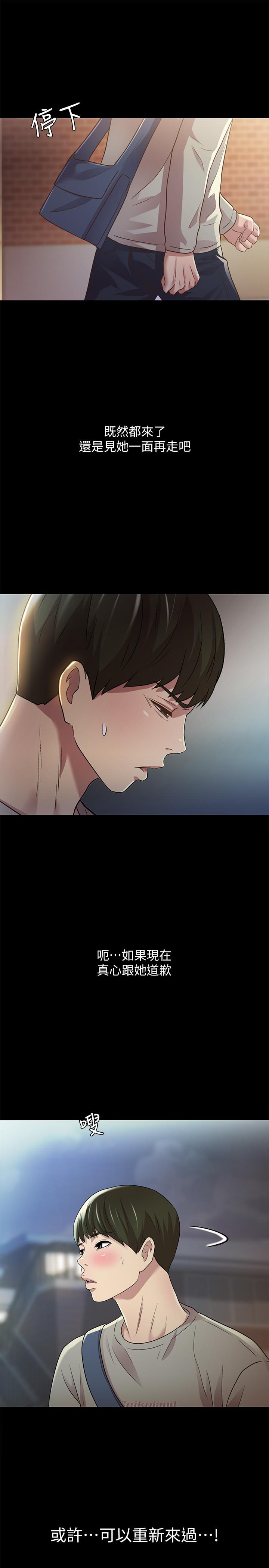 第60話-兩個女人的舌頭同時... - 第36.jpg页