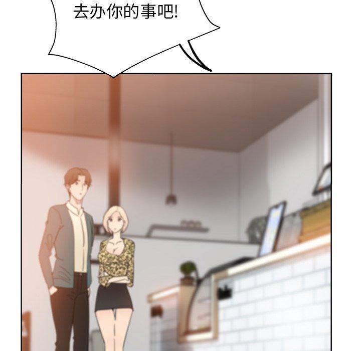 第 5 话 - 第94.jpg页