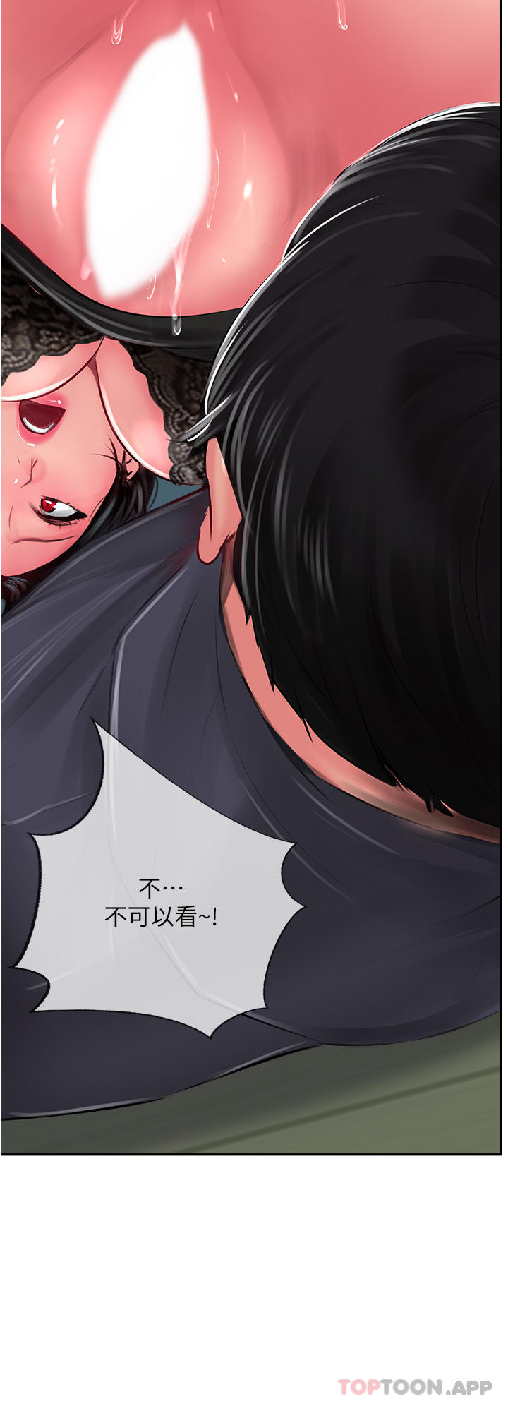 第24话-我来代替妳老公吧 - 第54.jpg页