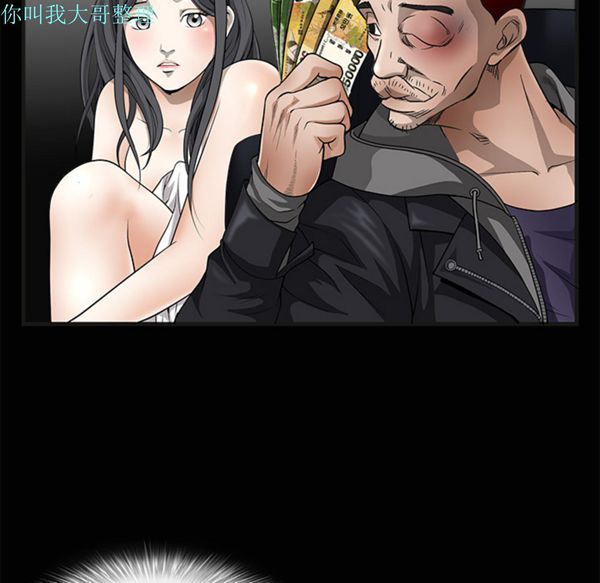第 5 话 - 第99.jpg页