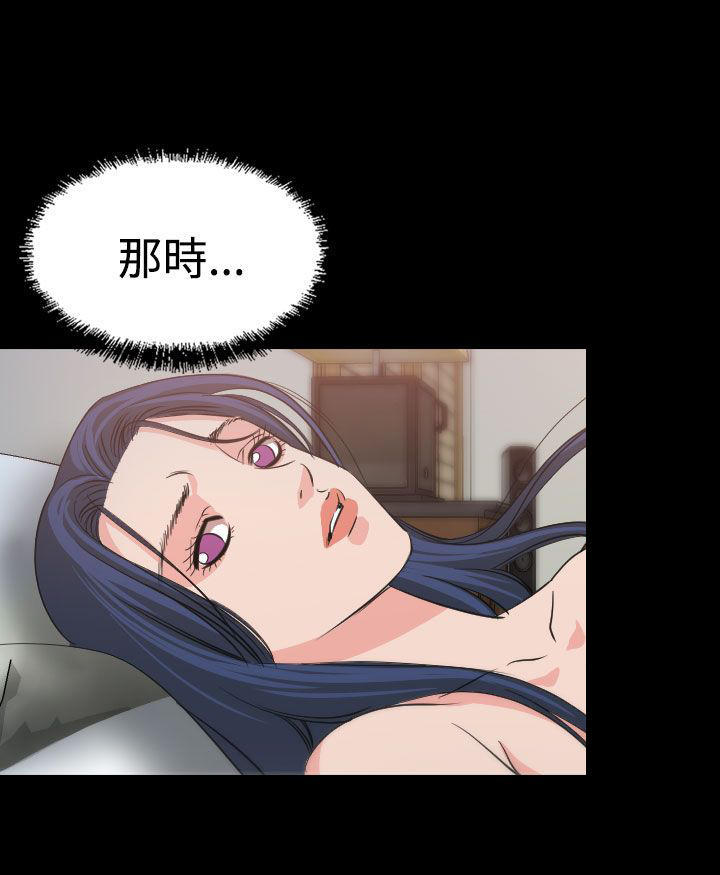 第 14 话 - 第13.jpg页