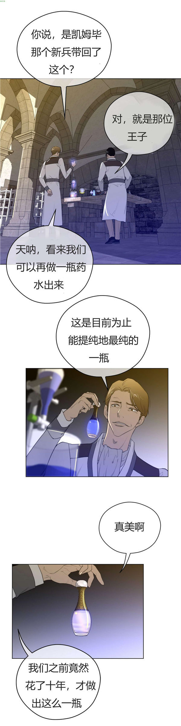 第 40 话 - 第6.jpg页