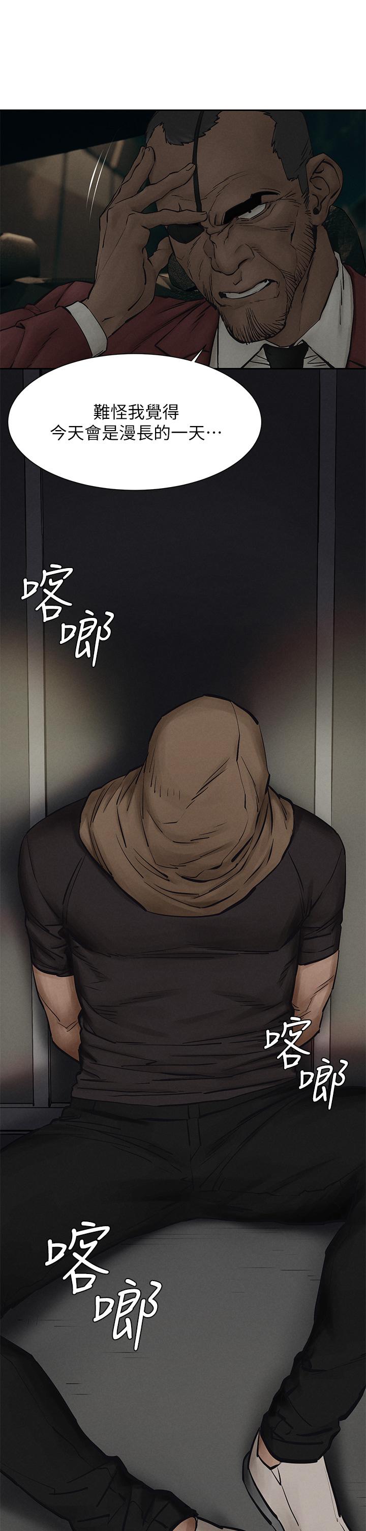 第156話-今天真是漫長的一天 - 第27.jpg页