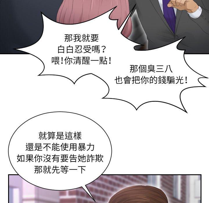 第9话 - 第36.jpg页