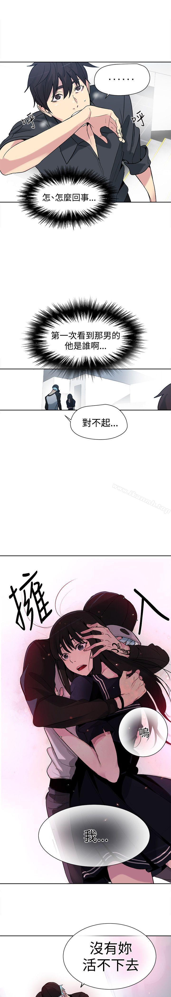 第27话 - 第23.jpg页