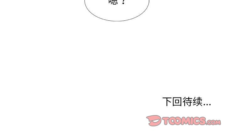 第11话 - 第82.jpg页