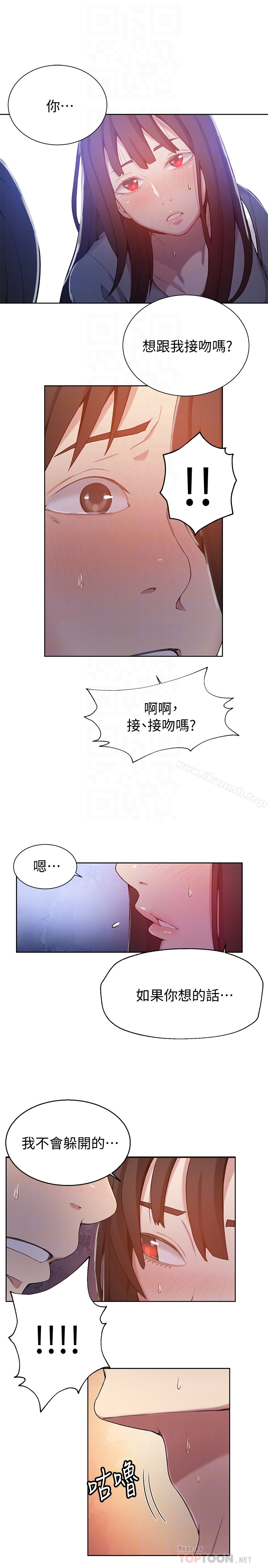 第26話-子豪，我們再做一次吧…? - 第19.jpg页