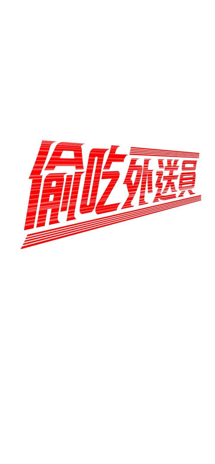 第37話-G點應該在這吧 - 第2.jpg页