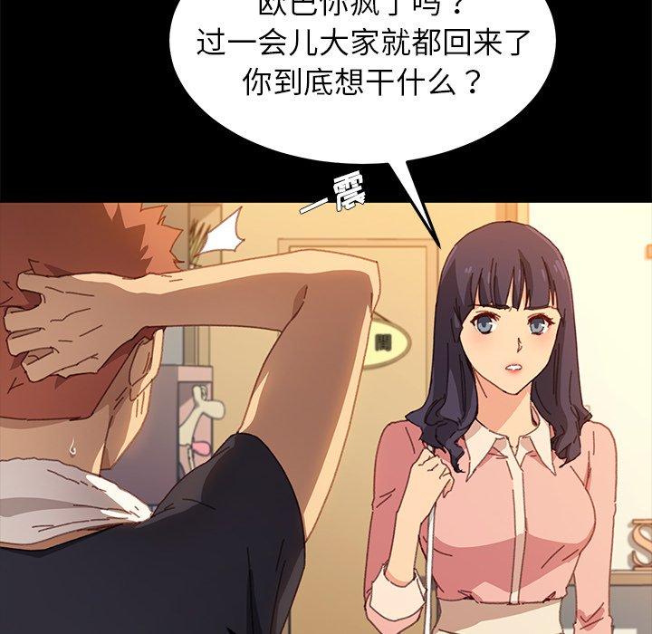 第35话 - 第23.jpg页