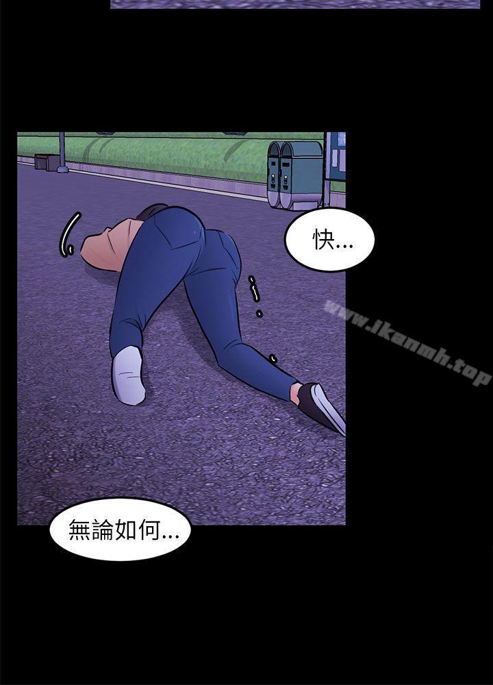 第23话 海娜 - 第9.jpg页
