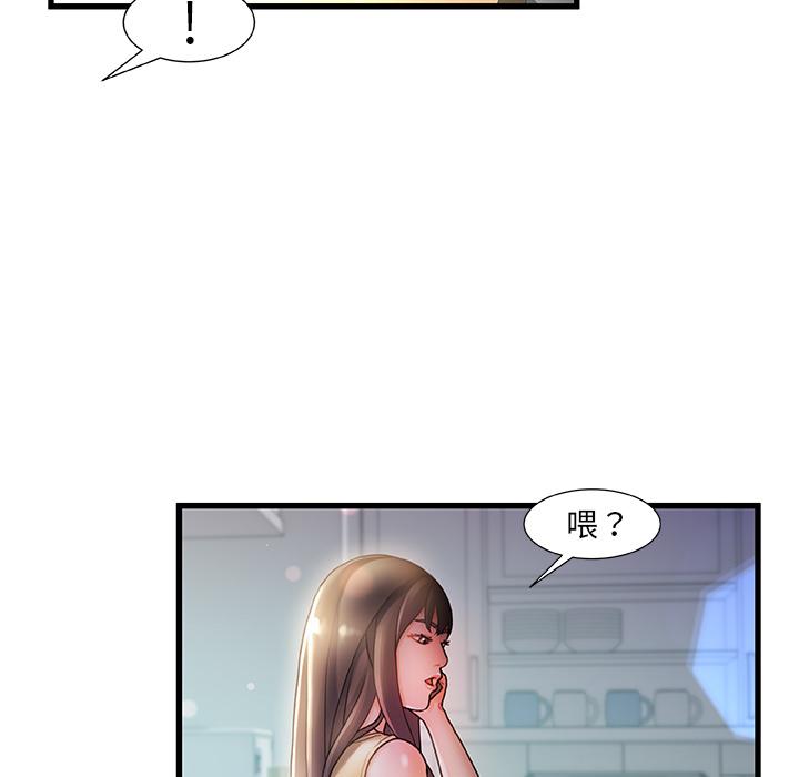 第 1 话 - 第130.jpg页