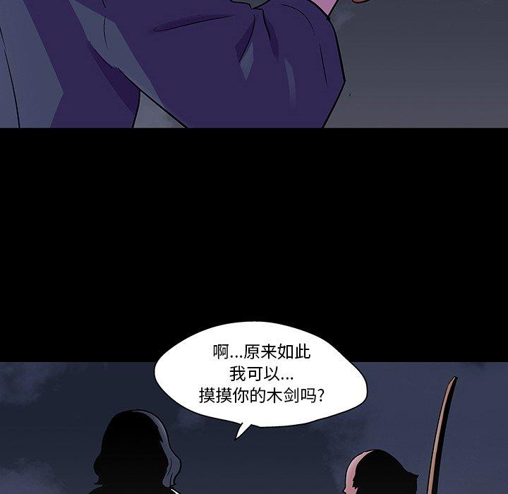 第114话 - 第66.jpg页