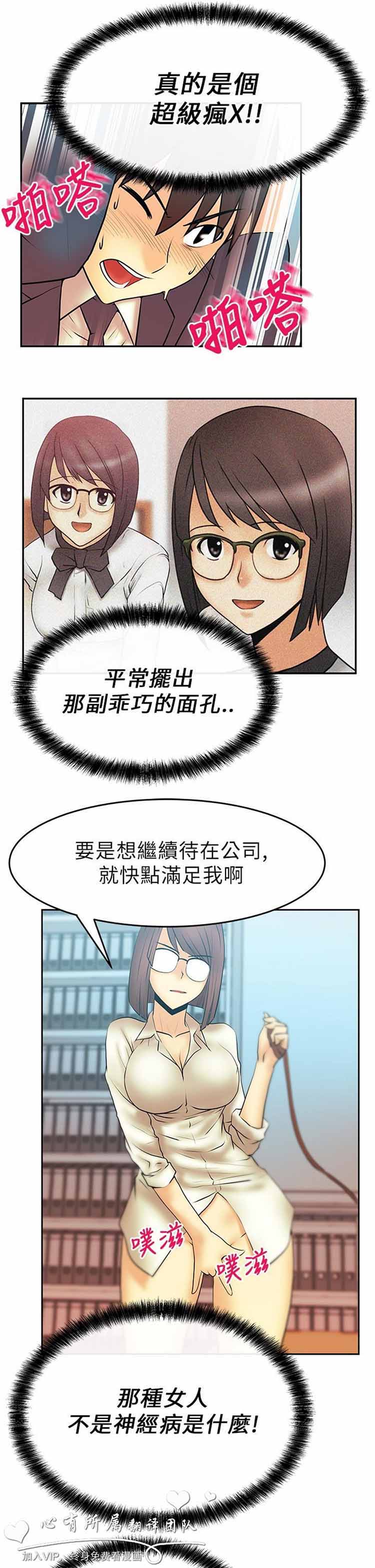 第 12 话 - 第11.jpg页
