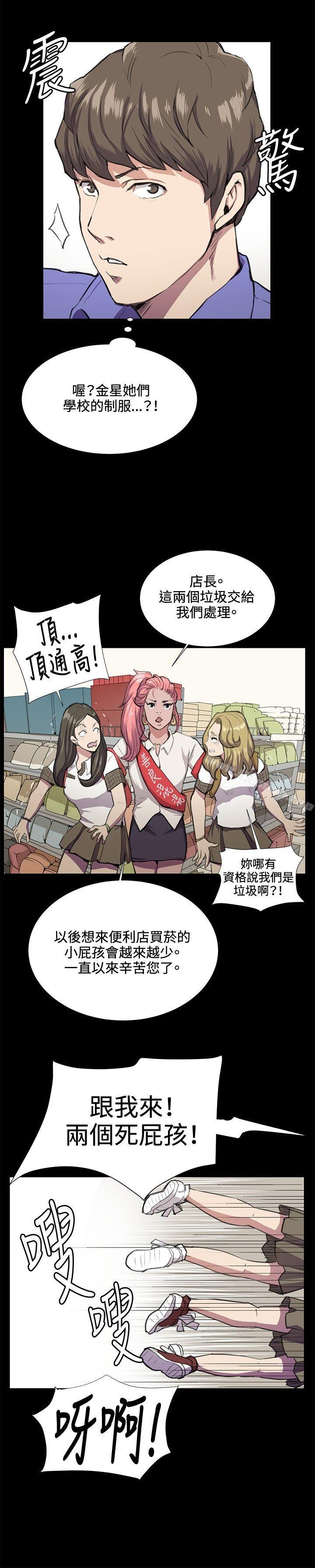 第32話 - 第23.jpg页