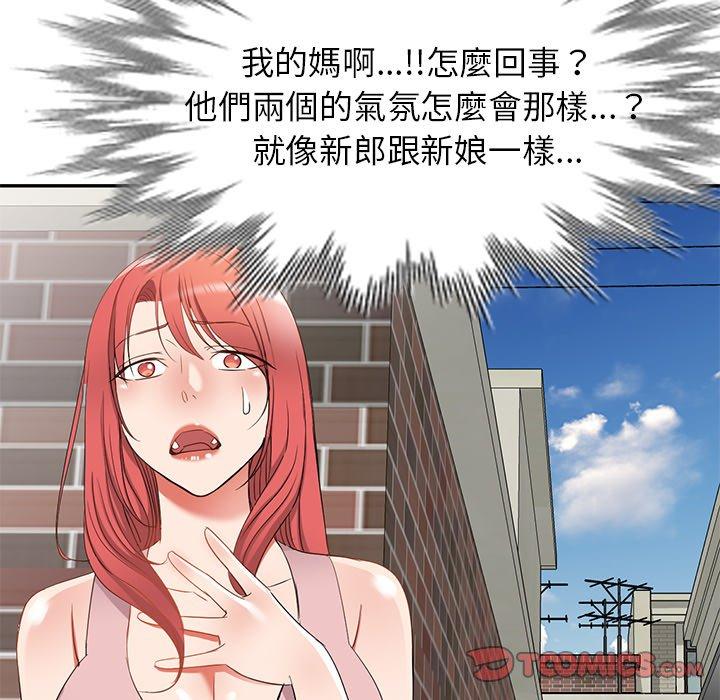 第19话 - 第12.jpg页