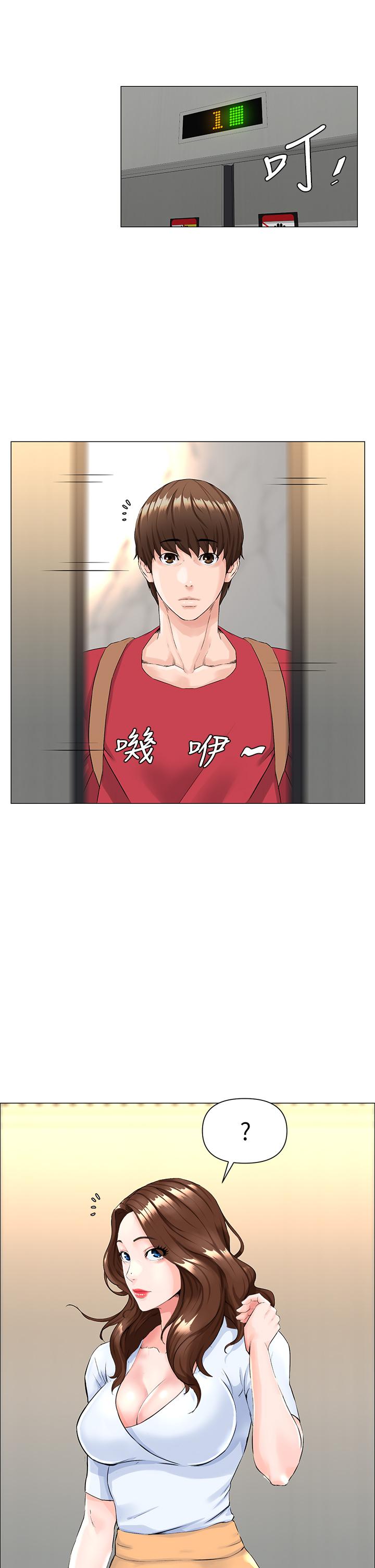 第2話-被困在電梯裡的兩人 - 第2.jpg页