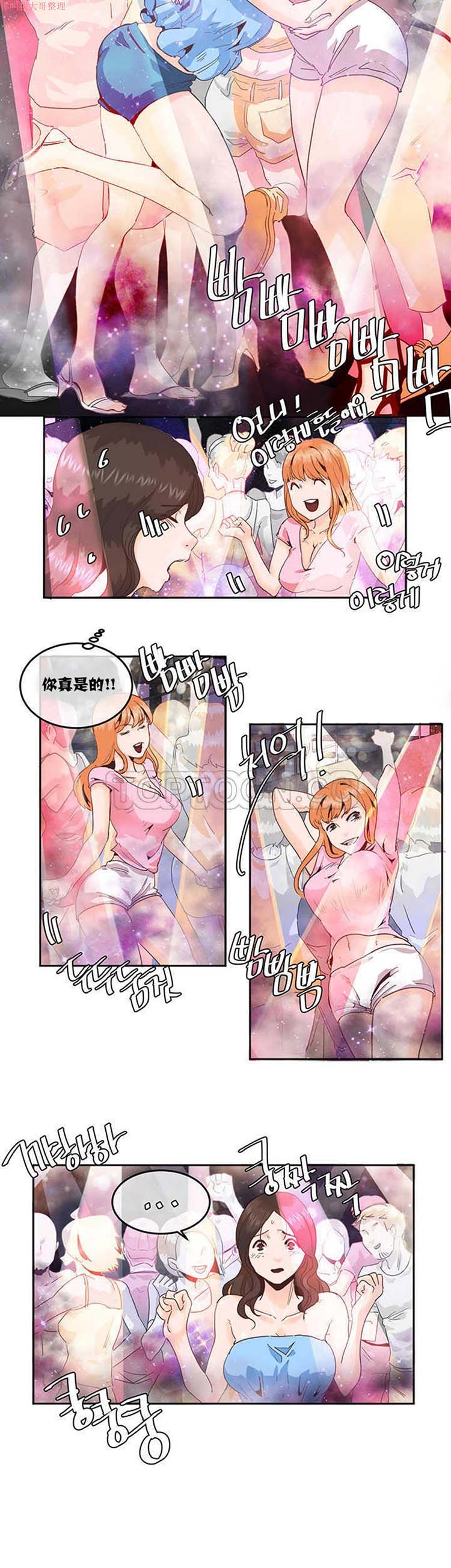 第 4 话 - 第14.jpg页