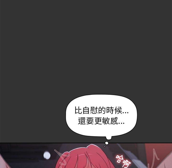 第26话 - 第119.jpg页