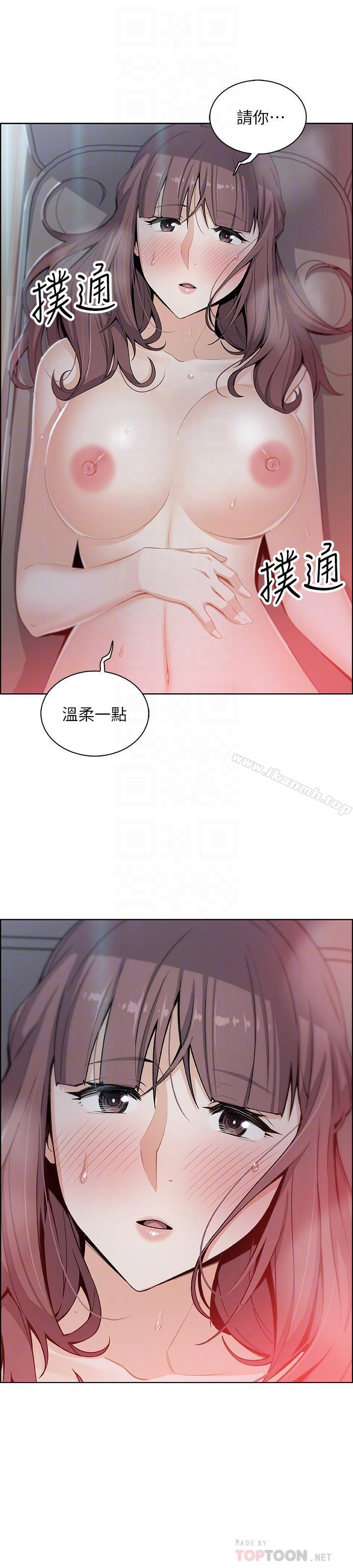 第12話-允霏的來電壞了好事 - 第4.jpg页