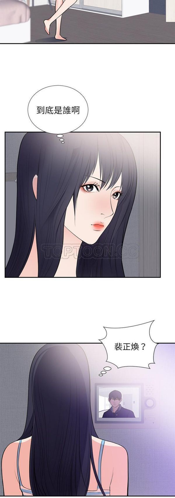 第 41 话 - 第2.jpg页