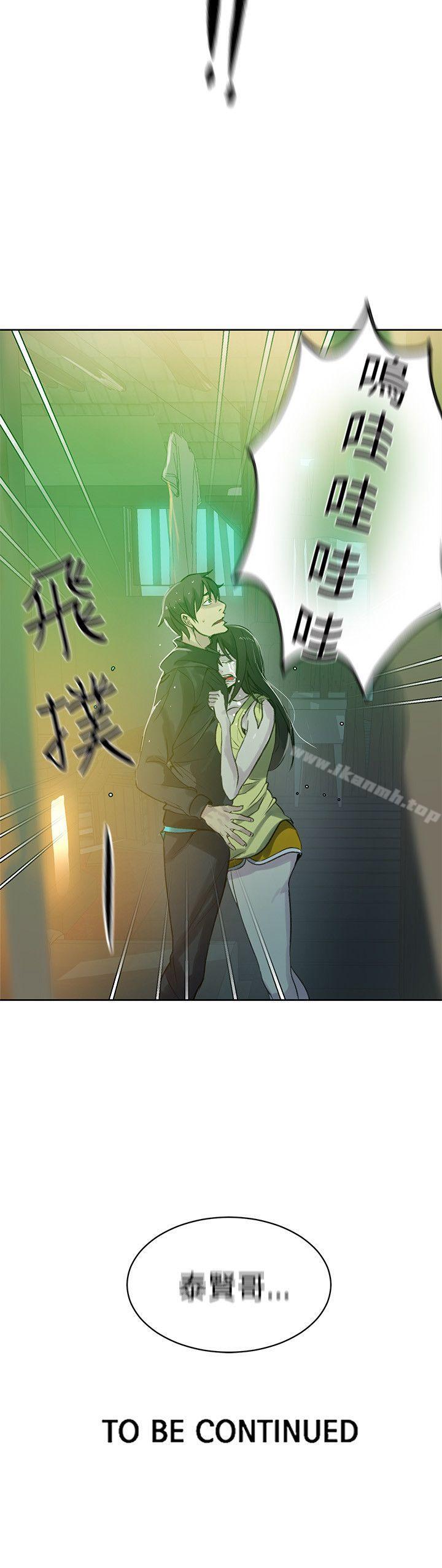 第46话 - 第23.jpg页