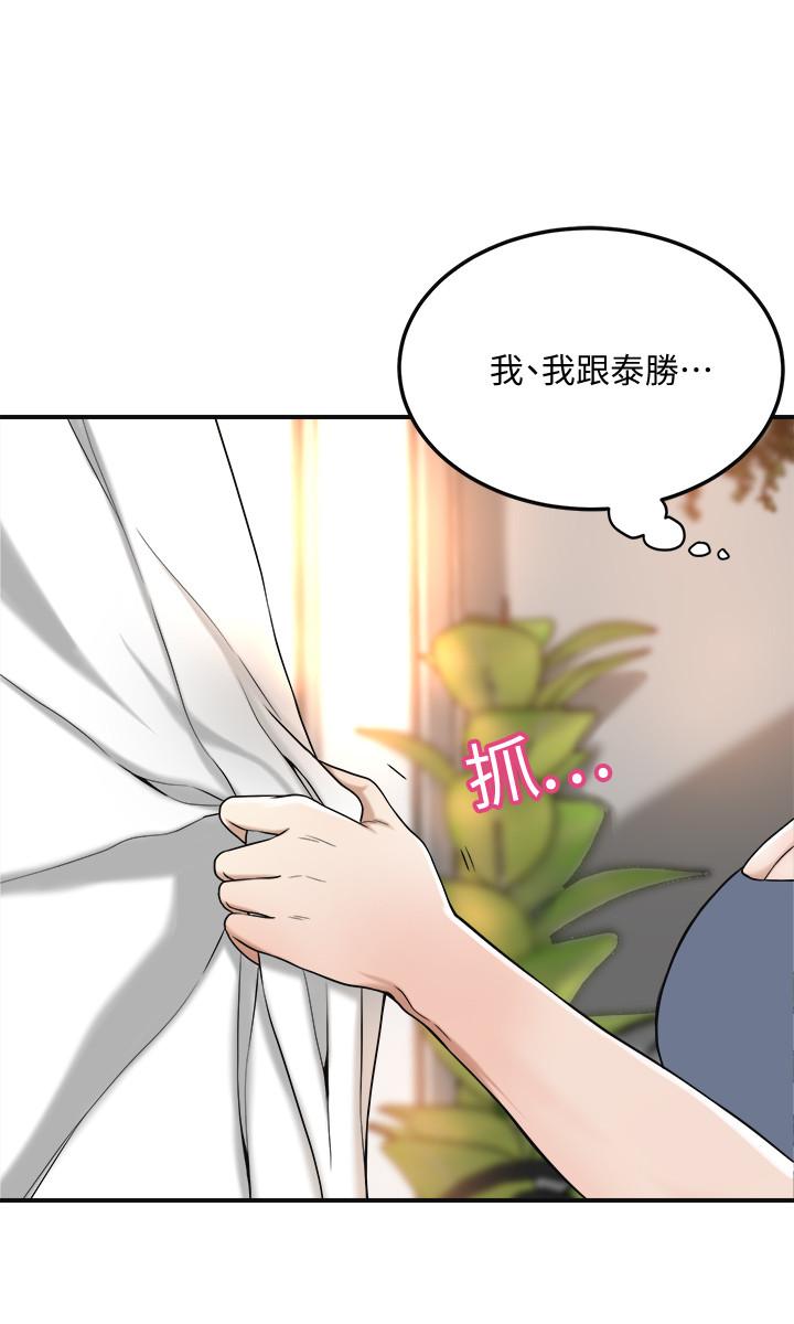 第25話-羈絆至深的兩人 - 第22.jpg页