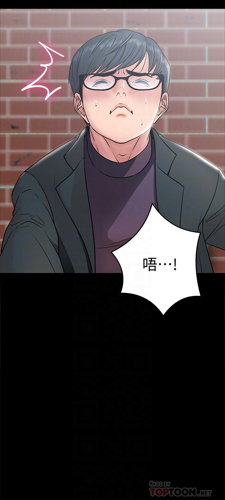 第8話-先高潮的人就輸咯 - 第12.jpg页