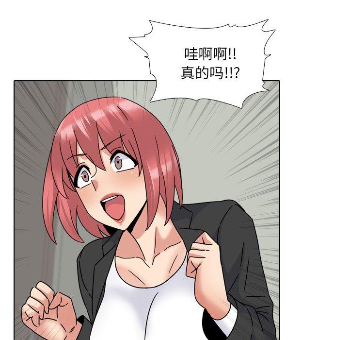 第23话 - 第30.jpg页