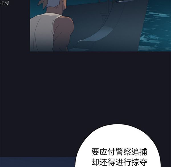 第 26 话 - 第48.jpg页