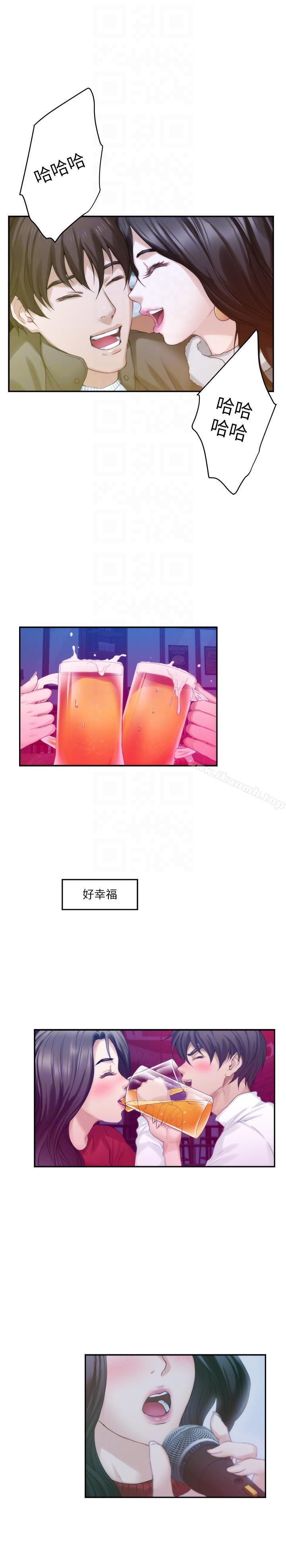第50话-小桃的大尺度奖励 - 第7.jpg页
