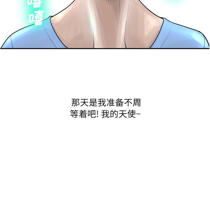 第11话 - 第19.jpg页