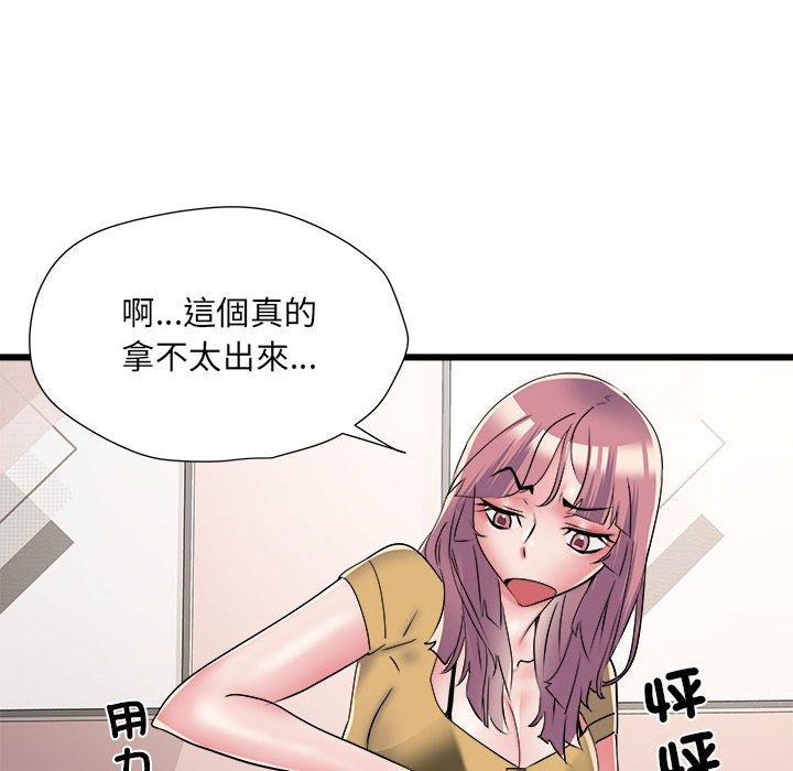 第57话 - 第76.jpg页