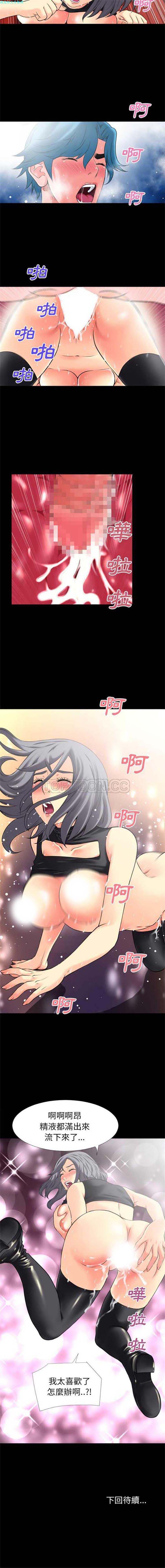 第 24 话 - 第9.jpg页
