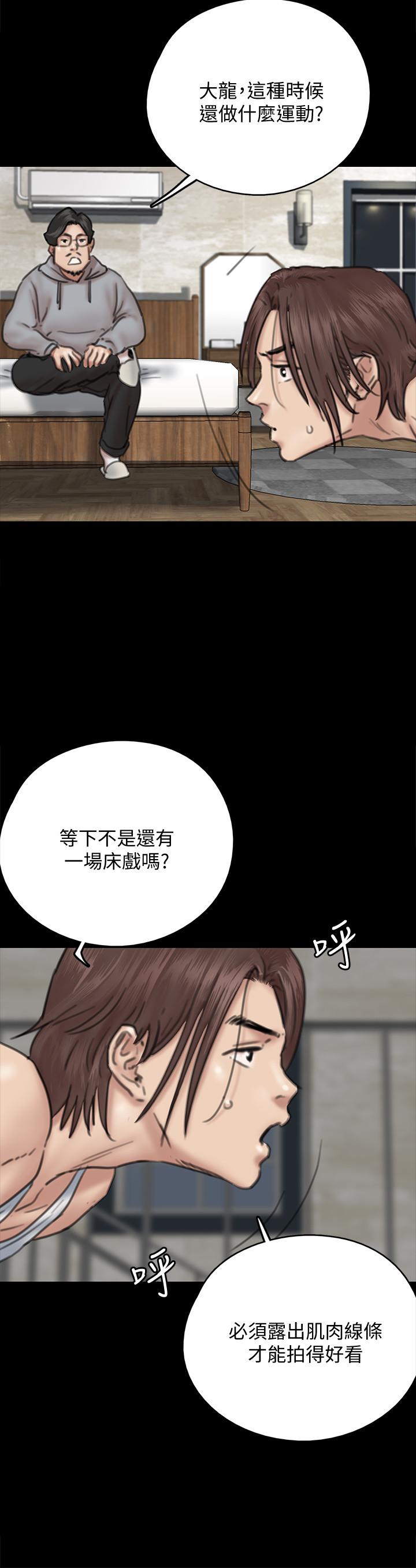 第8話-在鏡頭前綻放的喜悅 - 第26.jpg页