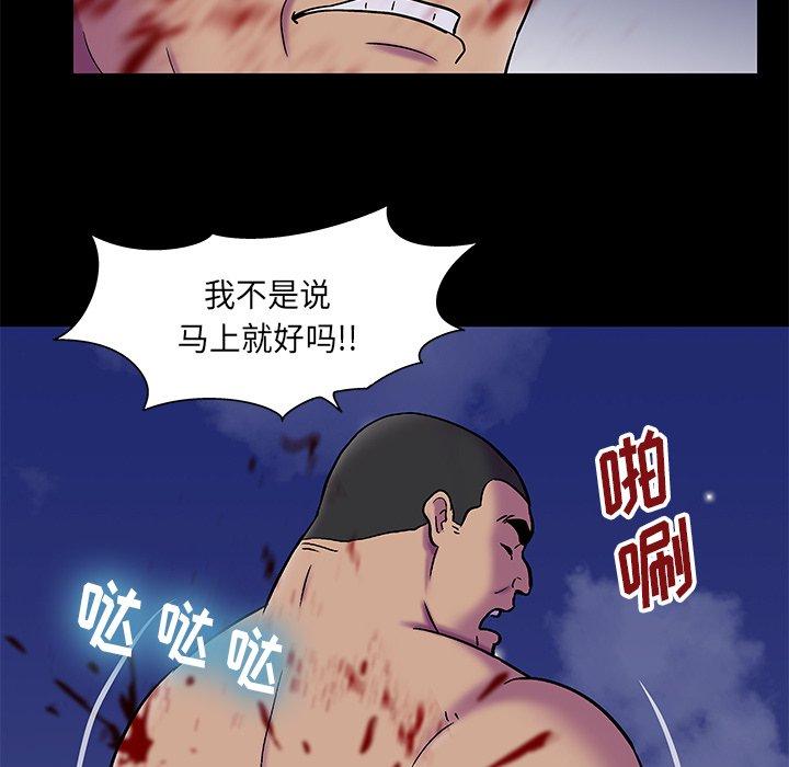 第179话 - 第37.jpg页