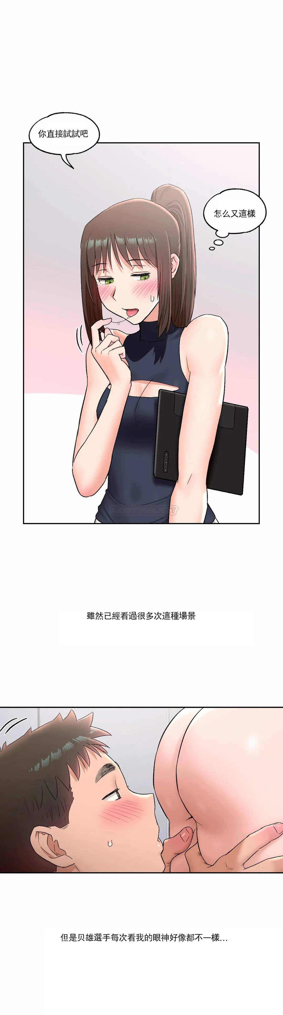 第43話 - 第17.jpg页