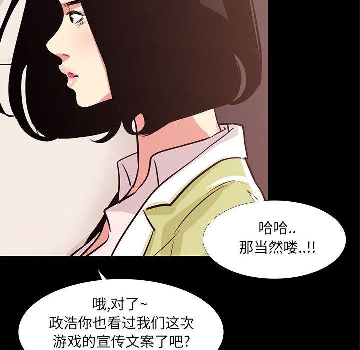 第 21 话 - 第48.jpg页