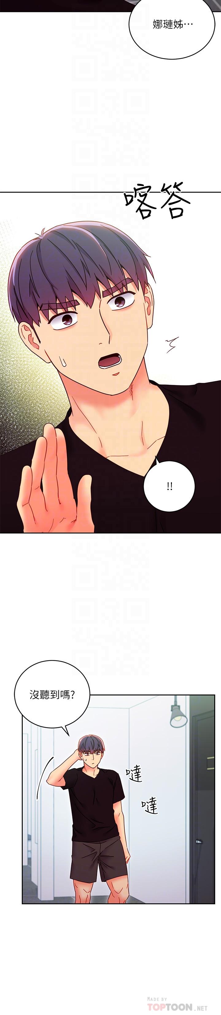 第78話-慢慢揭露的秘密 - 第16.jpg页