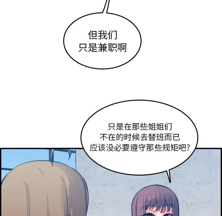 第15话 - 第29.jpg页